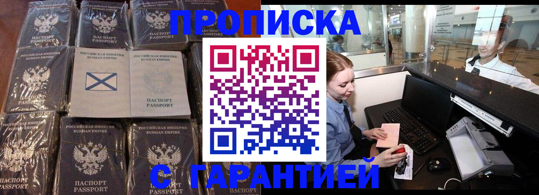 временная регистрация поиск в Горнозаводске