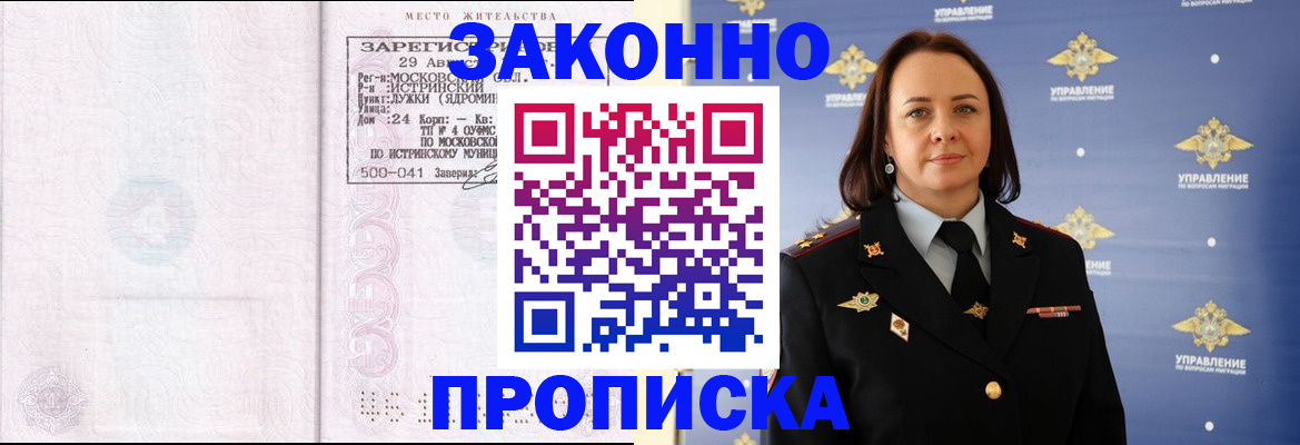 регистрация для школы в Горнозаводске