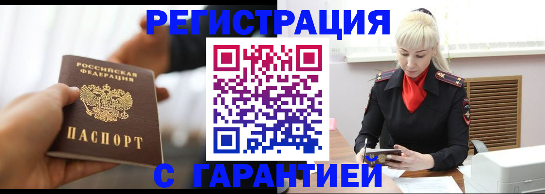 регистрация для школы в Горнозаводске